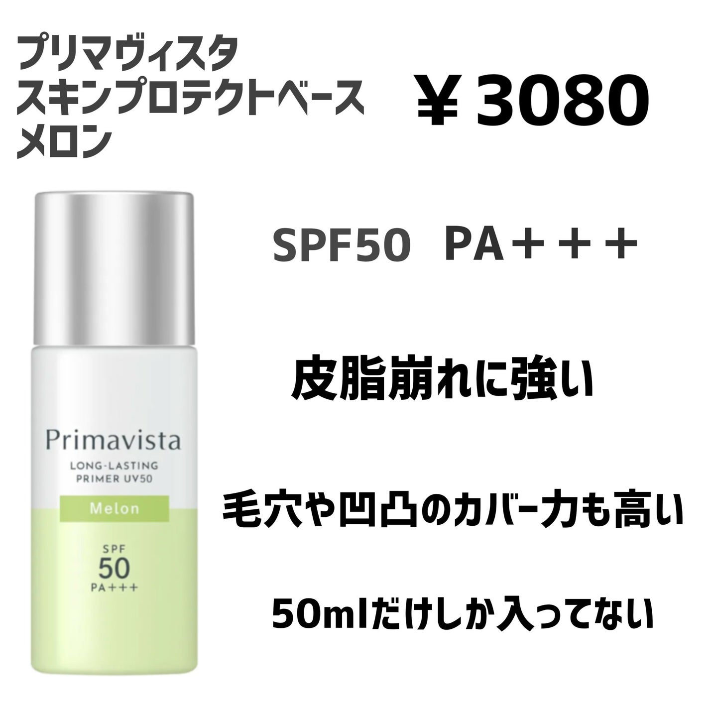 トーンアップカラープライマー /Ririmew/化粧下地を使ったクチコミ(2枚目)