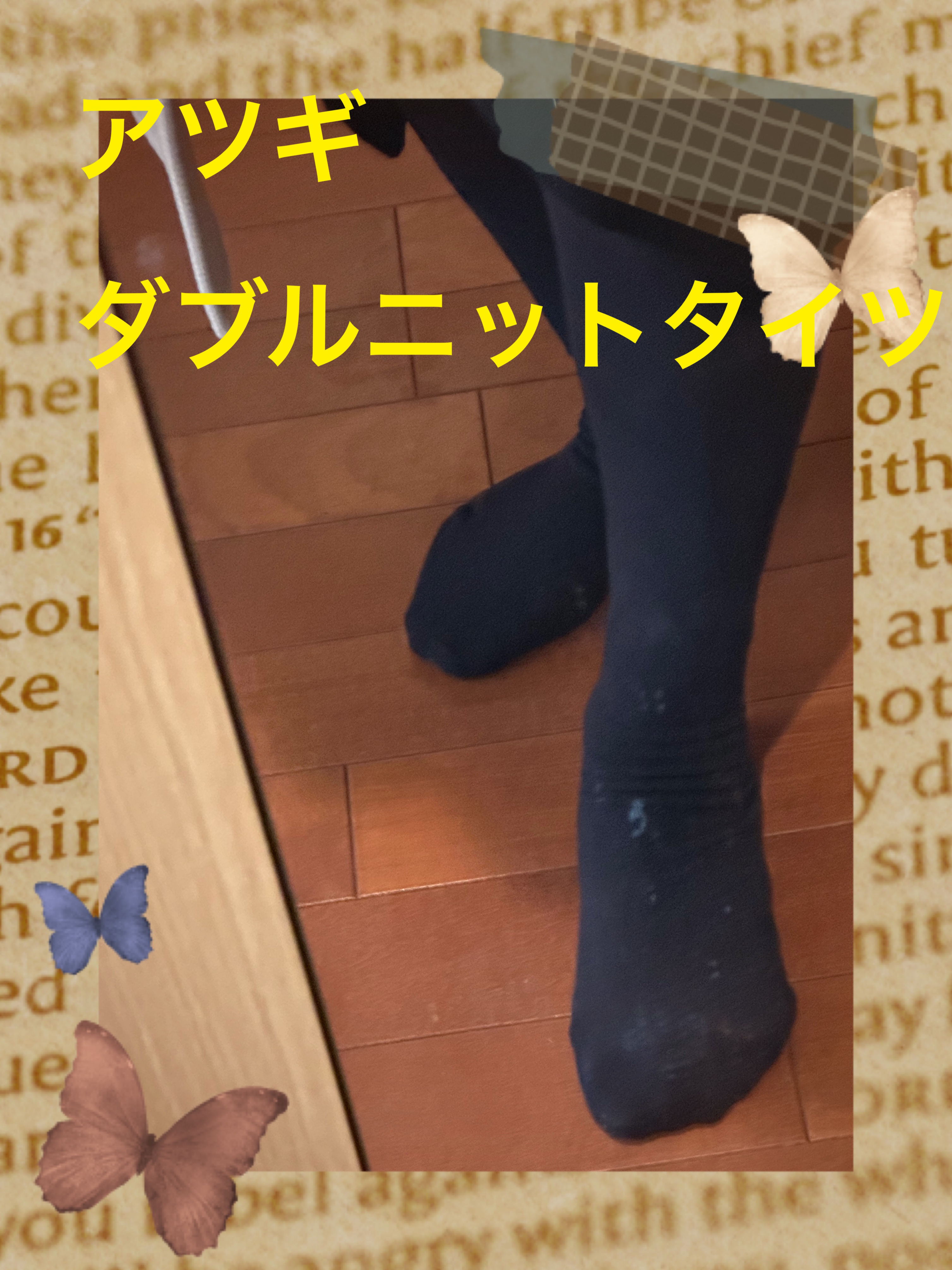 ダブルニットタイツ/ATSUGI/着圧ソックス・レギンスを使ったクチコミ（1枚目）