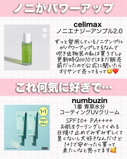 アスカ on LIPS 「渡韓の前に…✈️🇰🇷/渡韓でみんなが立ち寄る場所🤤🫒オリーブヤ..」(5枚目)