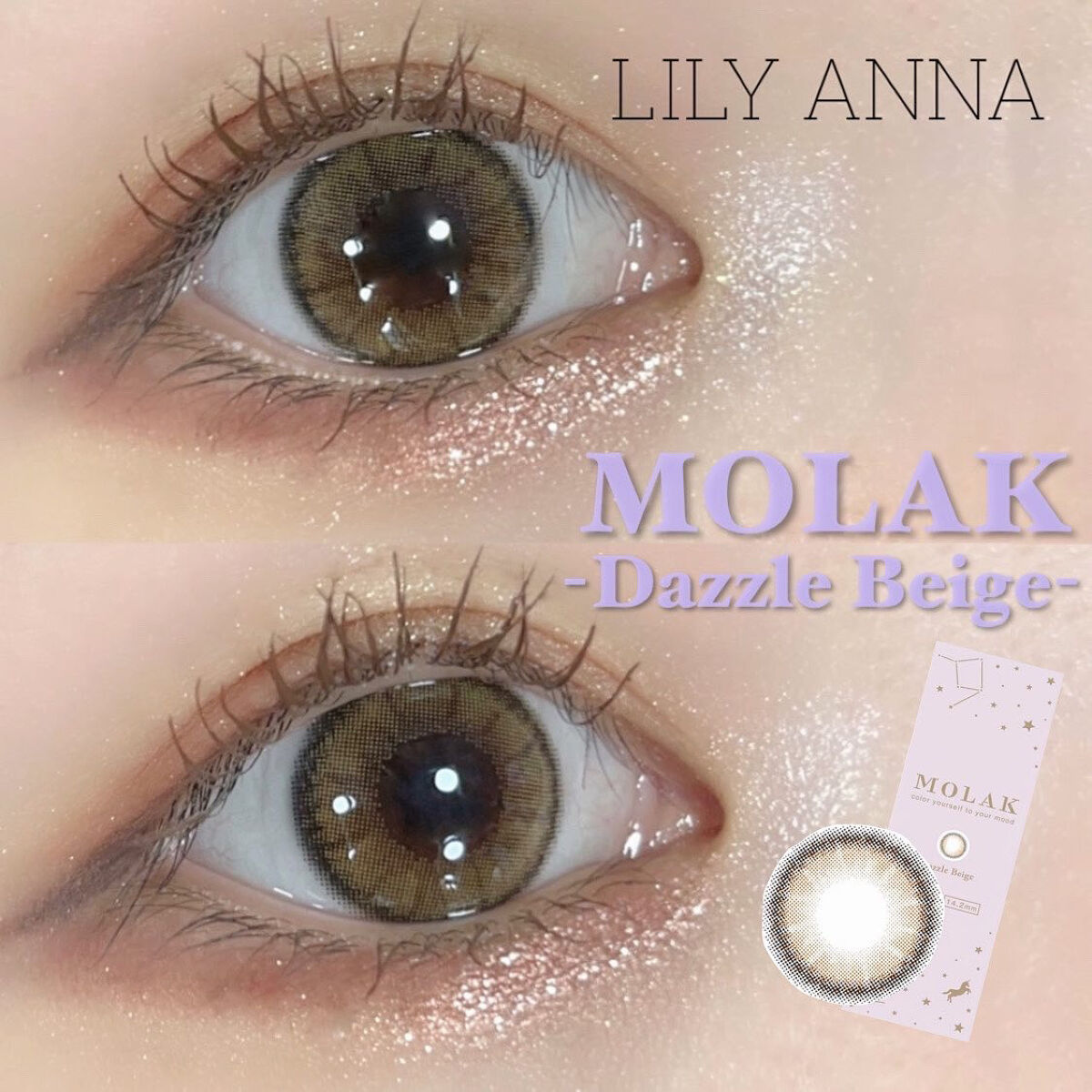 MOLAK 1day/MOLAK/ワンデー（１DAY）カラコンを使ったクチコミ（1枚目）