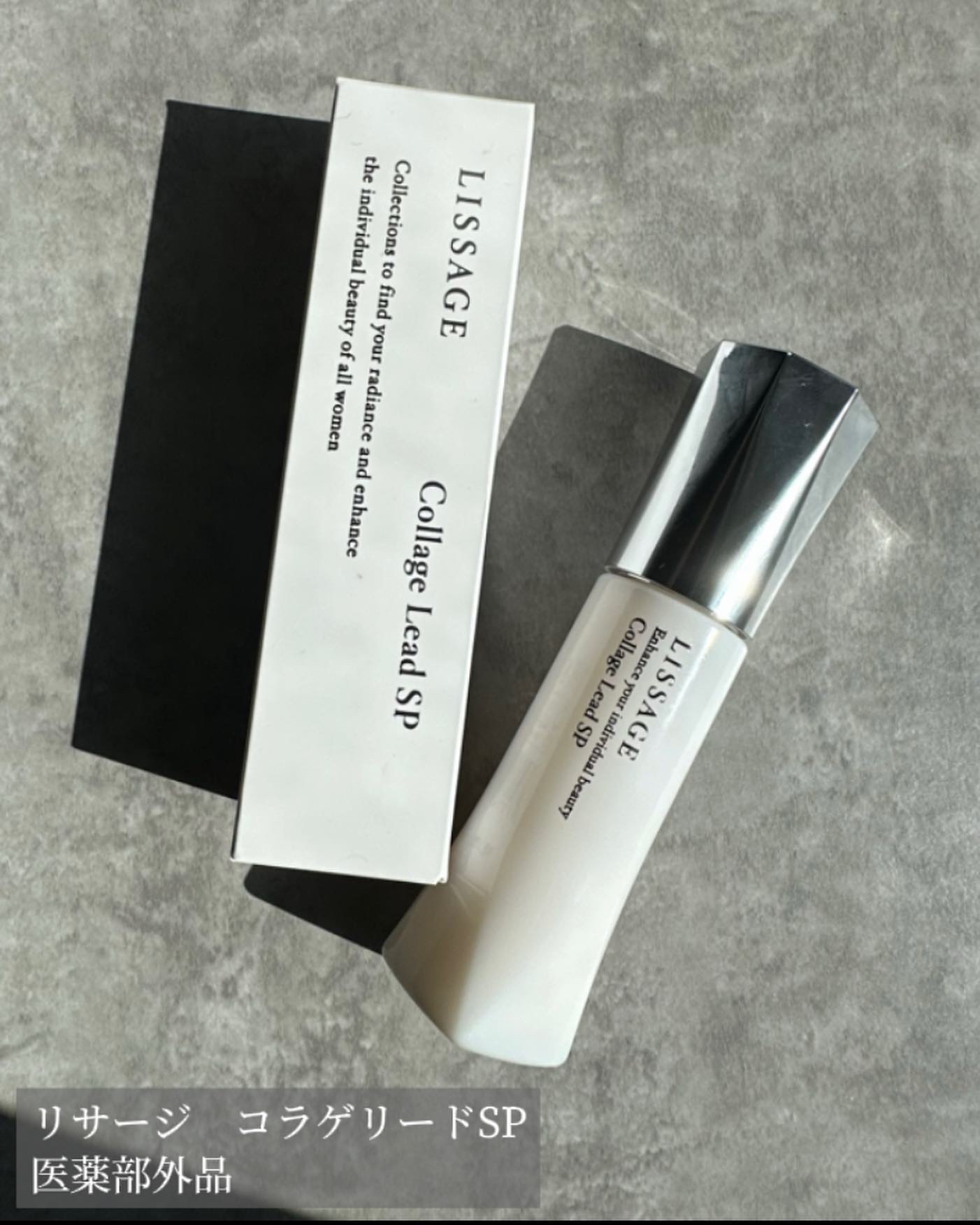 new リサージ　コラゲリードSP／医薬部外品　美的編集部より、頂きました♡

進化した「新・コラゲリード」✨
かさつきや肌あれを防ぐ「コラゲリード」に 独自のコラーゲンケア成分ＳＰ＊
保湿:加水分解コラーゲン液（4）
ユキノシタエキス、水