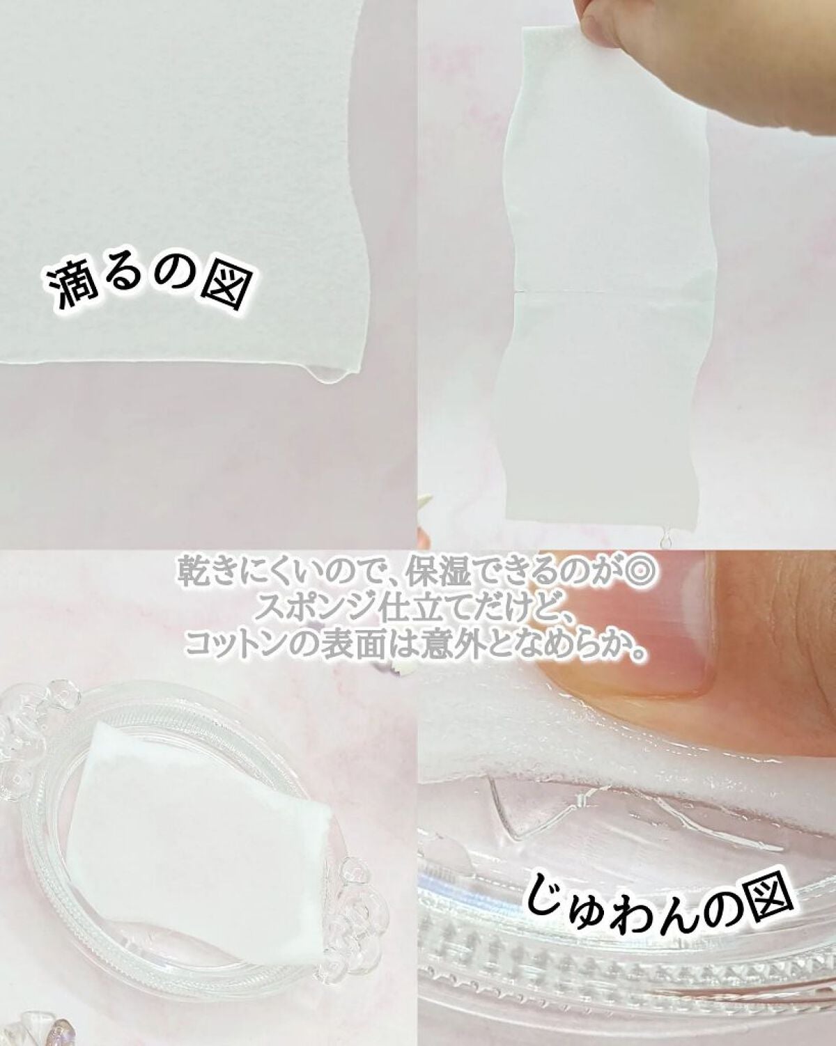 シルコット うるうるコットン/シルコット/コットンを使ったクチコミ(6枚目)