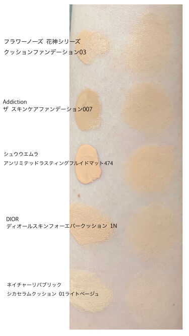 21年夏新作クッションファンデーション 花神シリーズ クッションファンデーション Flowerknowsの口コミ フラワーノーズ新作 花神シリーズのクッショ By 代前半 Lips
