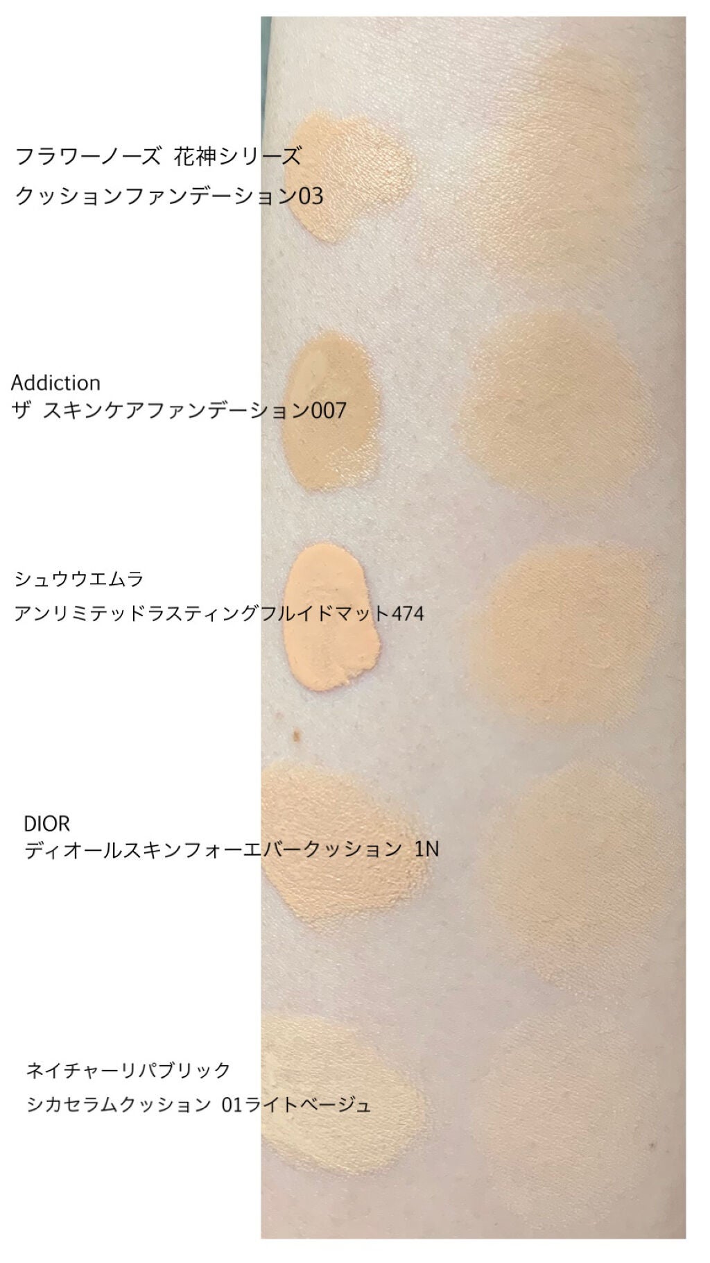 花神シリーズ クッションファンデーション/FlowerKnows/クッションファンデーションを使ったクチコミ(4枚目)