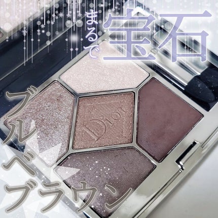 【旧】サンク クルール クチュール/Dior/アイシャドウパレットを使ったクチコミ(1枚目)