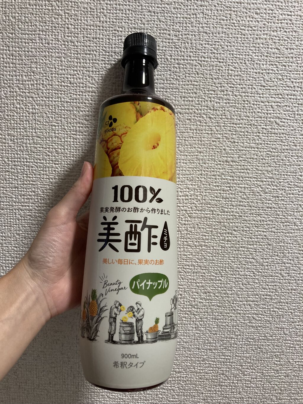 美酢 （希釈タイプ） パイナップル/美酢(ミチョ)/その他飲むお酢を使ったクチコミ（1枚目）