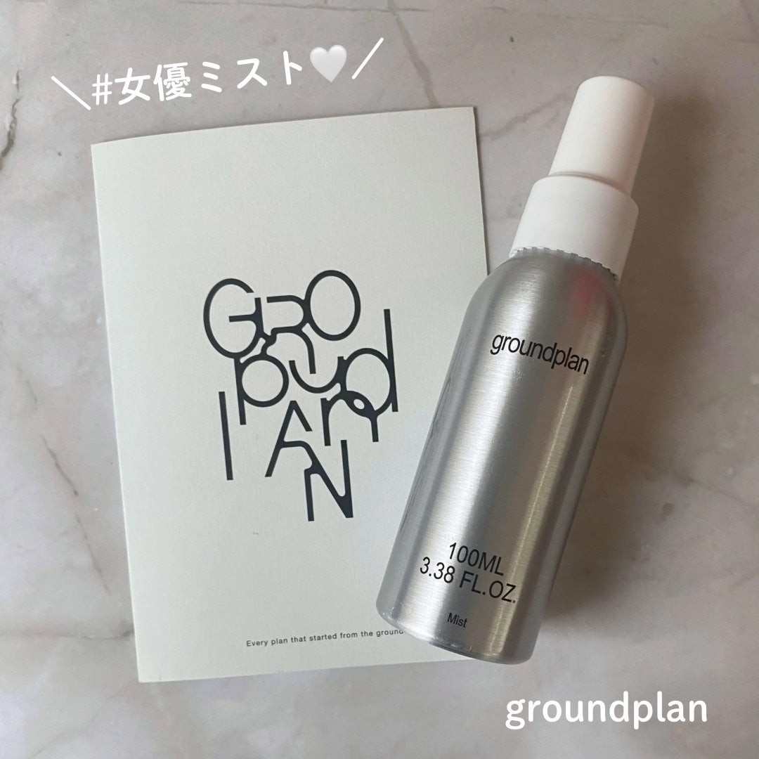 groundplan ミスト/groundplan/ミスト状化粧水を使ったクチコミ(1枚目)