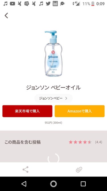 ジョンソンベビーオイル微香性/ジョンソンベビー/ボディオイルを使ったクチコミ（2枚目）