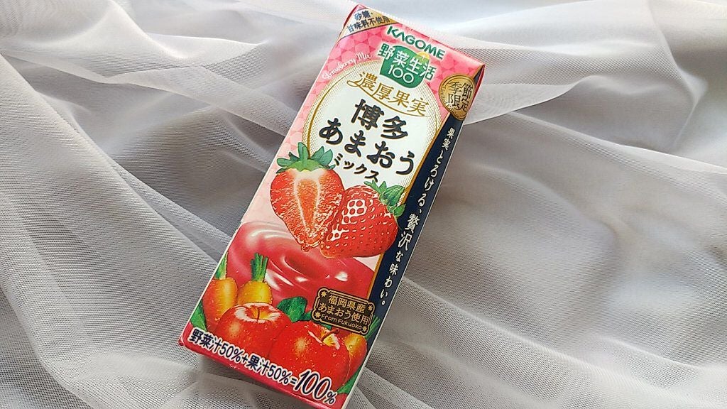 野菜生活100/野菜生活100/野菜ジュースを使ったクチコミ(1枚目)