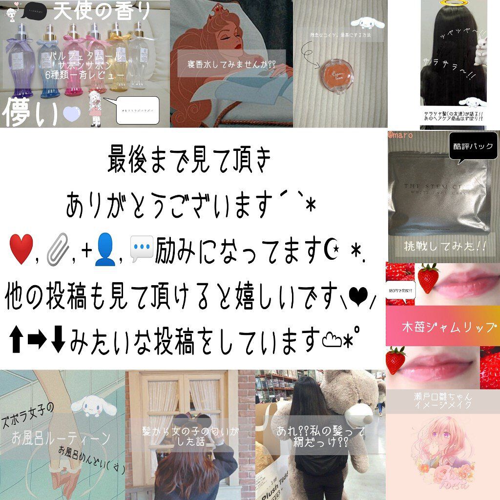 ヘアーオイル【トリートメント】/ellips/ヘアオイルを使ったクチコミ（3枚目）