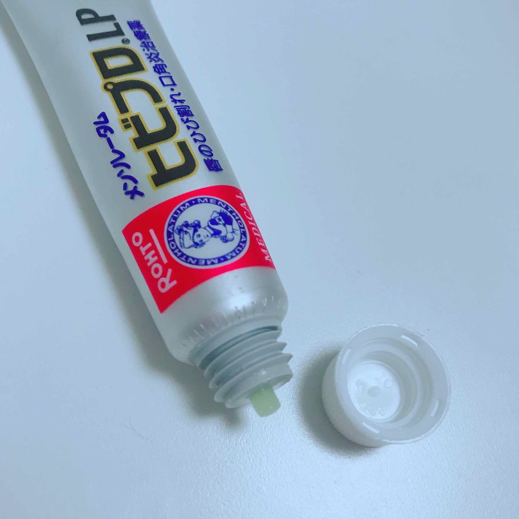 ヒビプロLP(医薬品)/メンソレータム/その他を使ったクチコミ（2枚目）