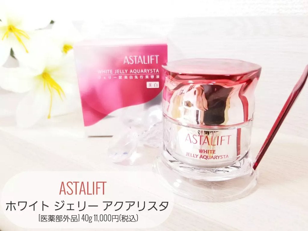 アスタリフト ホワイト ジェリー アクアリスタ/アスタリフト/美容液を使ったクチコミ(1枚目)