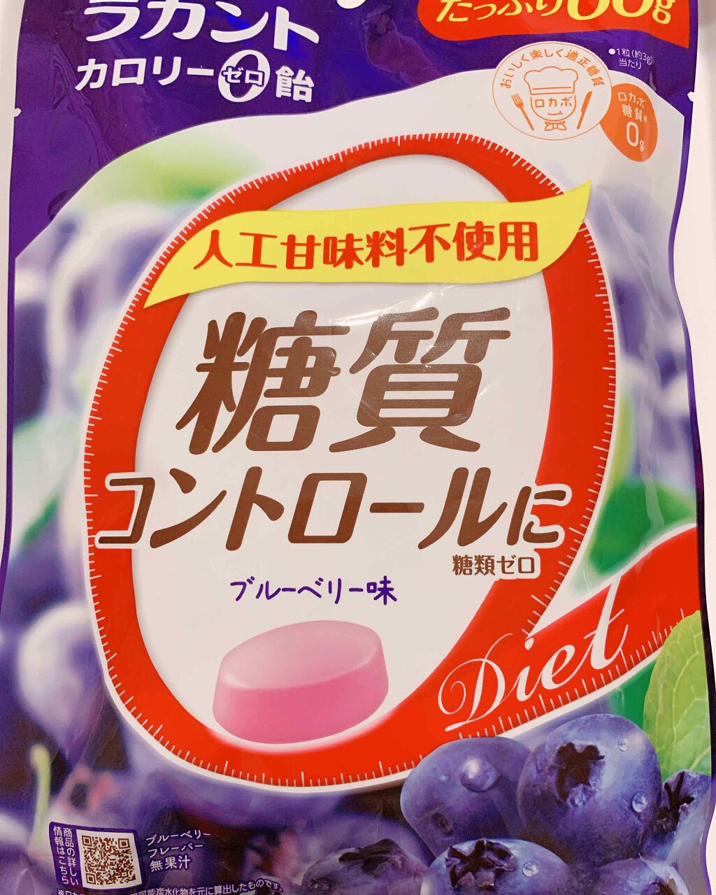 ラカントゼロカロリー飴/サラヤ/低糖質食品を使ったクチコミ(1枚目)