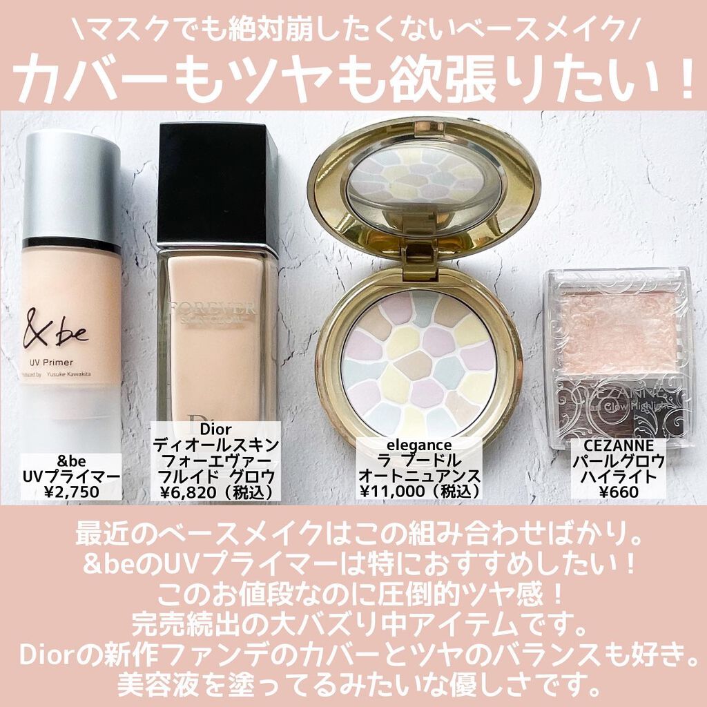 Riho | 集英社MAQUIAエキスパート on LIPS 「旅友コスメ❤️愛用中のポーチを紹介しようと思ったんだけど、ちょ..」(4枚目)