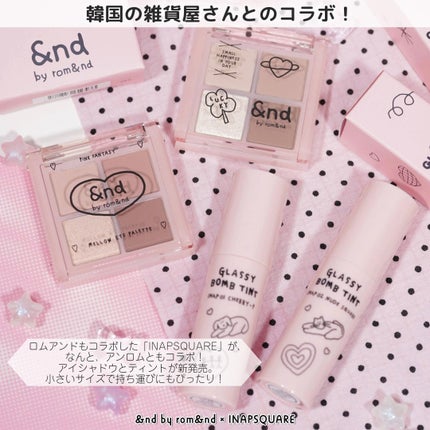 アンドバイロムアンド メロウアイパレット/&nd by rom&nd/アイシャドウパレットを使ったクチコミ(2枚目)