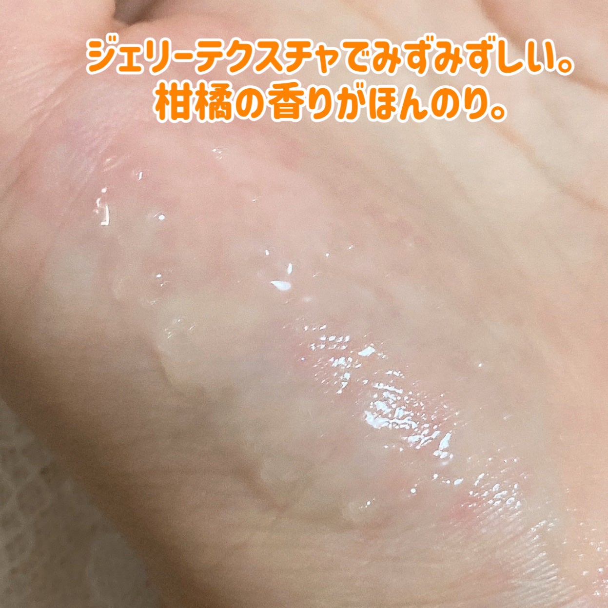 ダブルビタスポットトーニングセラム/NEOGEN/美容液を使ったクチコミ(2枚目)