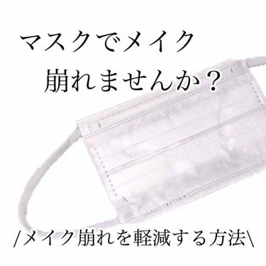 フィックス メイクアップ/CLARINS/ミスト状化粧水を使ったクチコミ（1枚目）