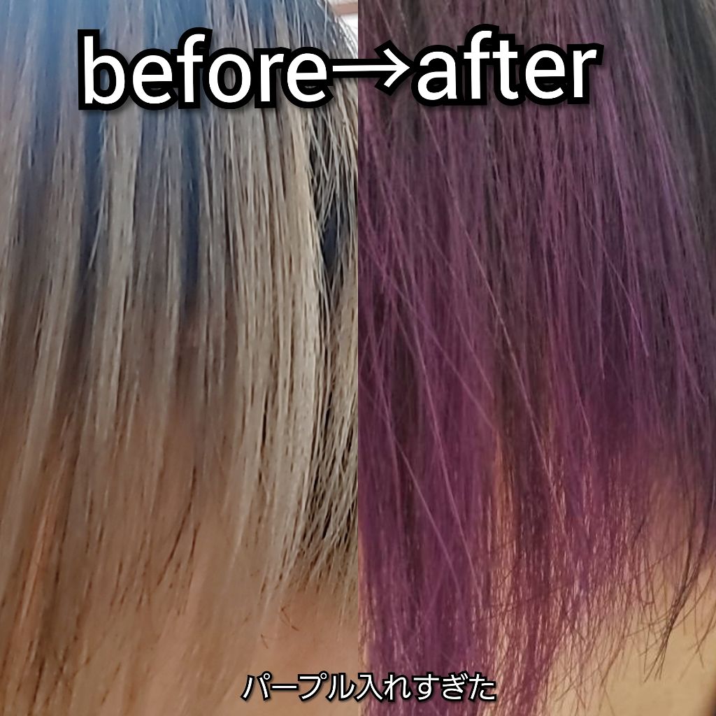 エンシェールズカラーバター プラチナシルバー/エンシェールズ/ヘアカラーを使ったクチコミ（2枚目）