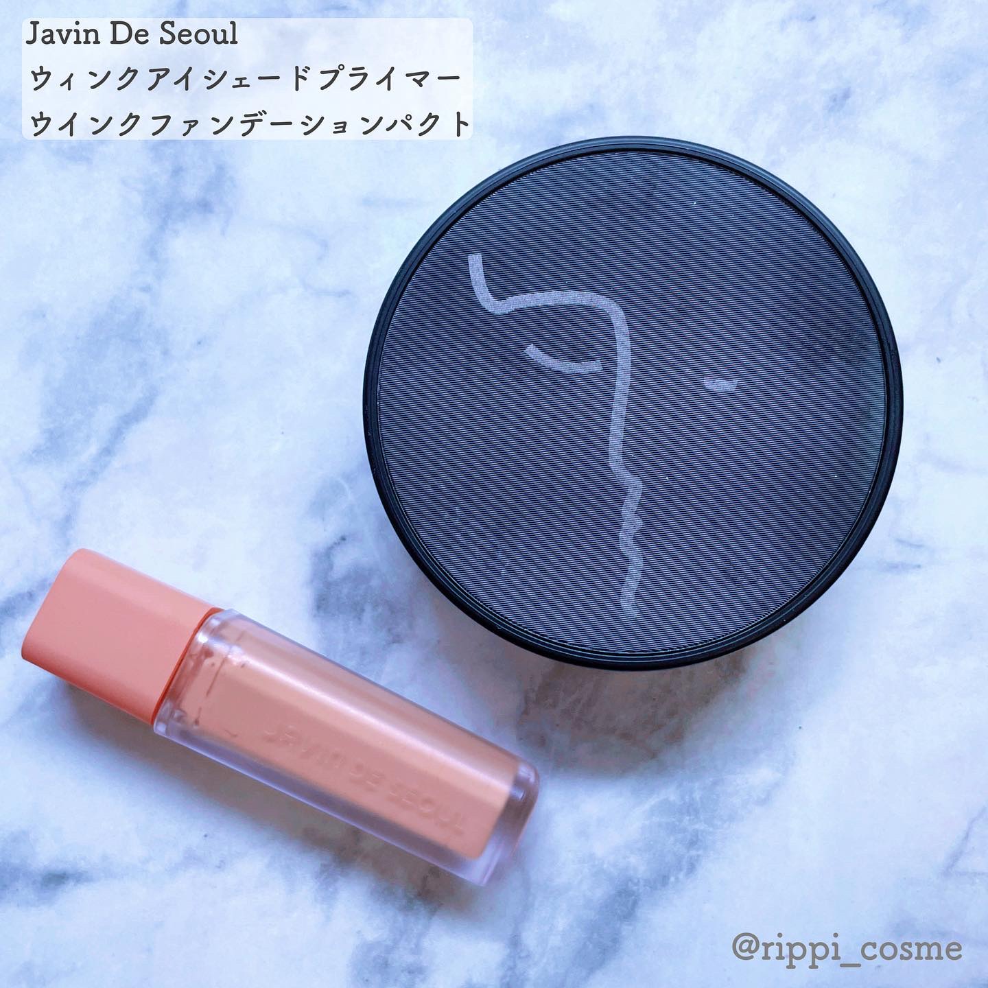 ジャビンドゥソウル ウインクファンデーションパクト/Javin De Seoul/クッションファンデーションを使ったクチコミ（1枚目）