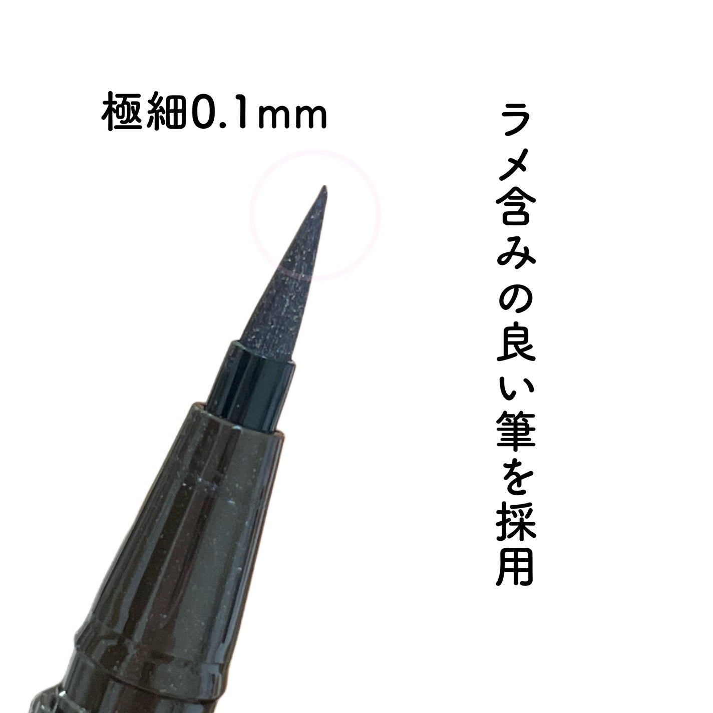 シルキーリキッドアイライナーWP/D-UP/リキッドアイライナーを使ったクチコミ(5枚目)