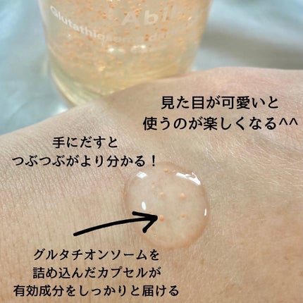 アビブ グルタチオンソームダークスポットセラムビタドロップ/Abib /美容液を使ったクチコミ(2枚目)