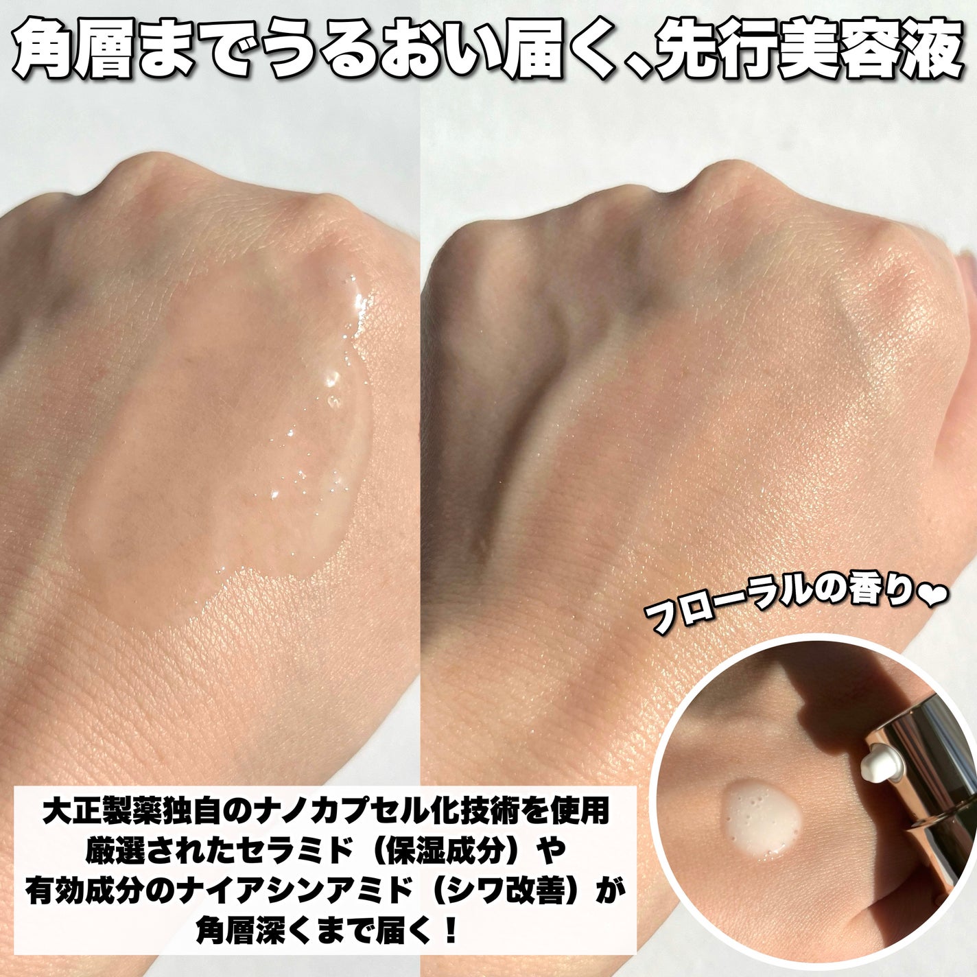 yayoi♡ on LIPS 「【\今あるシワも改善/大正製薬の研究から yayoi♡ on LIPS 「【\今あるシワも改善/大正製薬の研究から