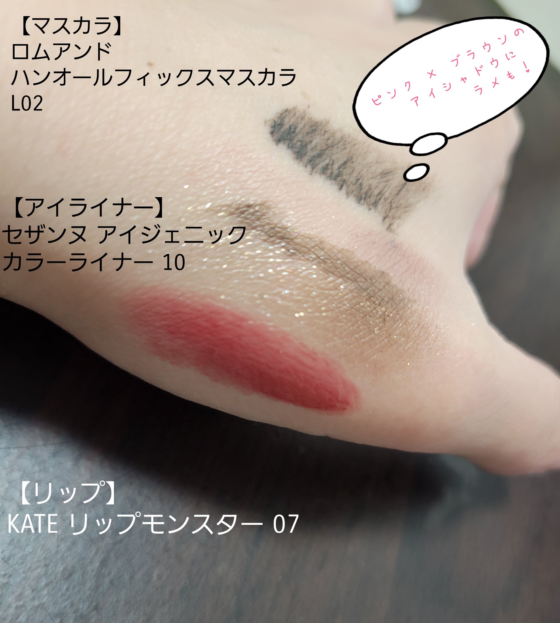 ソフティモ スーパークレンジングウォッシュ(ヒアルロン酸) ポケモンスペシャルパッケージ（190g）/ソフティモ/洗顔フォームを使ったクチコミ（3枚目）