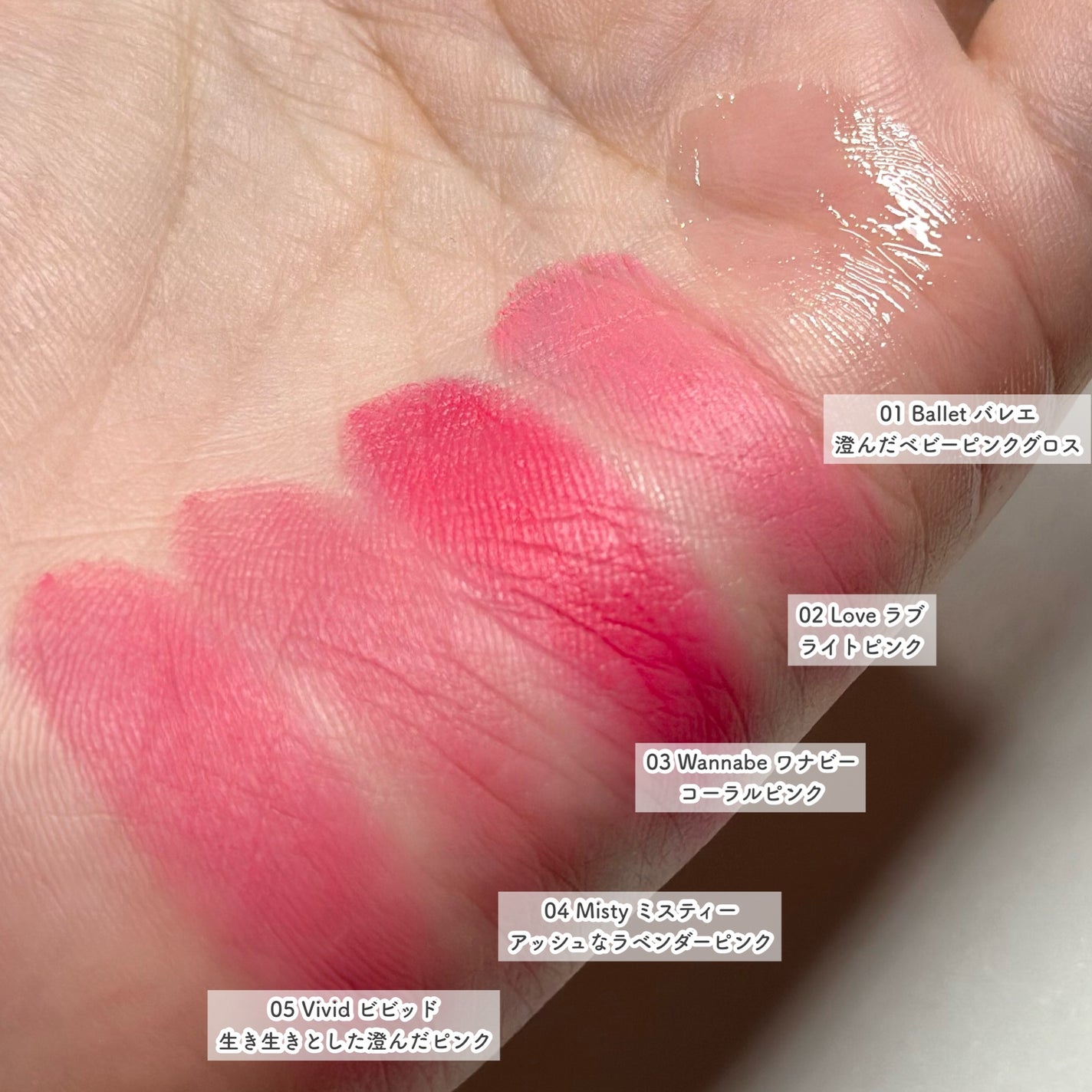 ムードペインティングリップアンドチークパレット/dasique/マルチパレットを使ったクチコミ(6枚目)