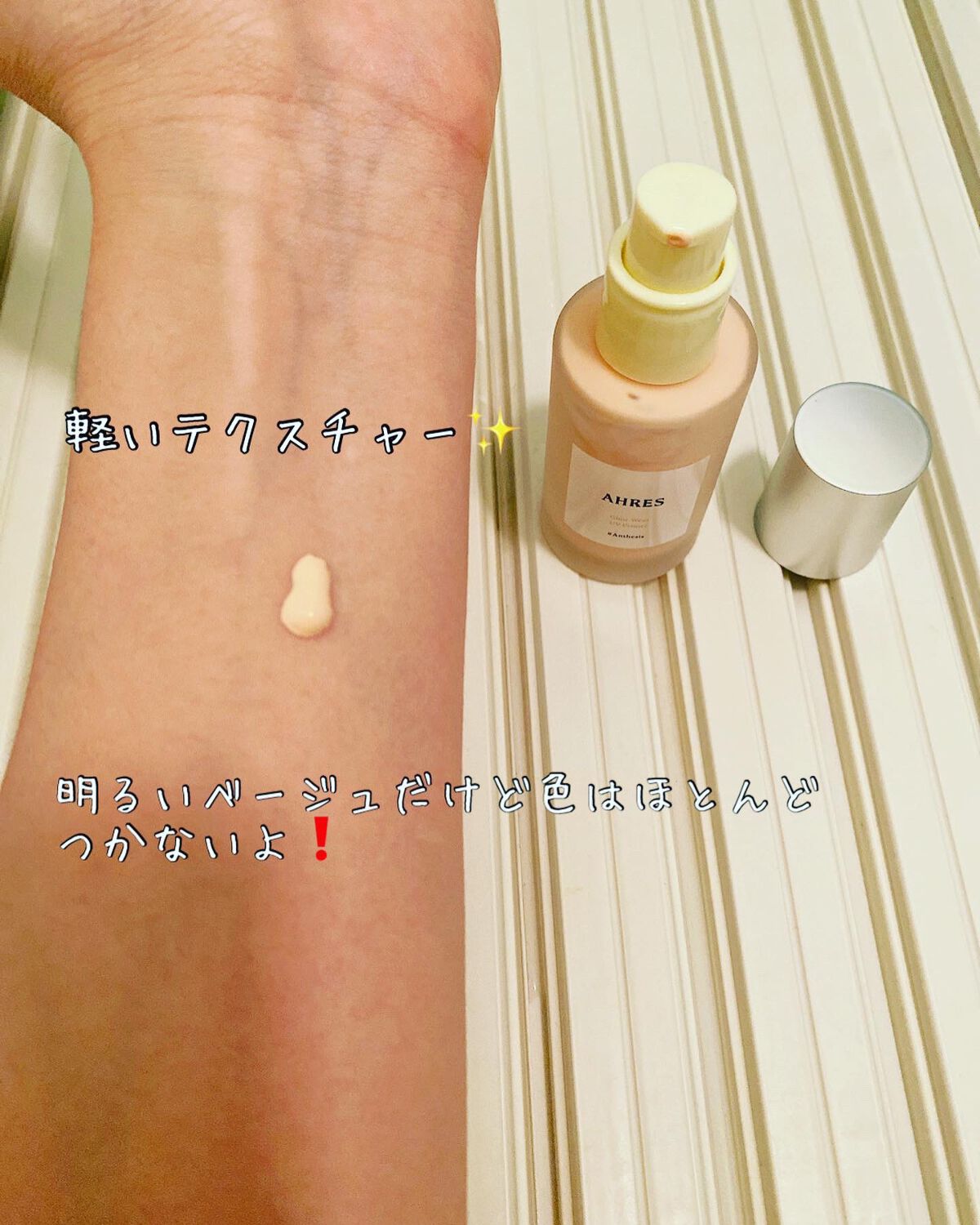 グロウ ウェア UV プライマー/アーレス/化粧下地を使ったクチコミ(2枚目)