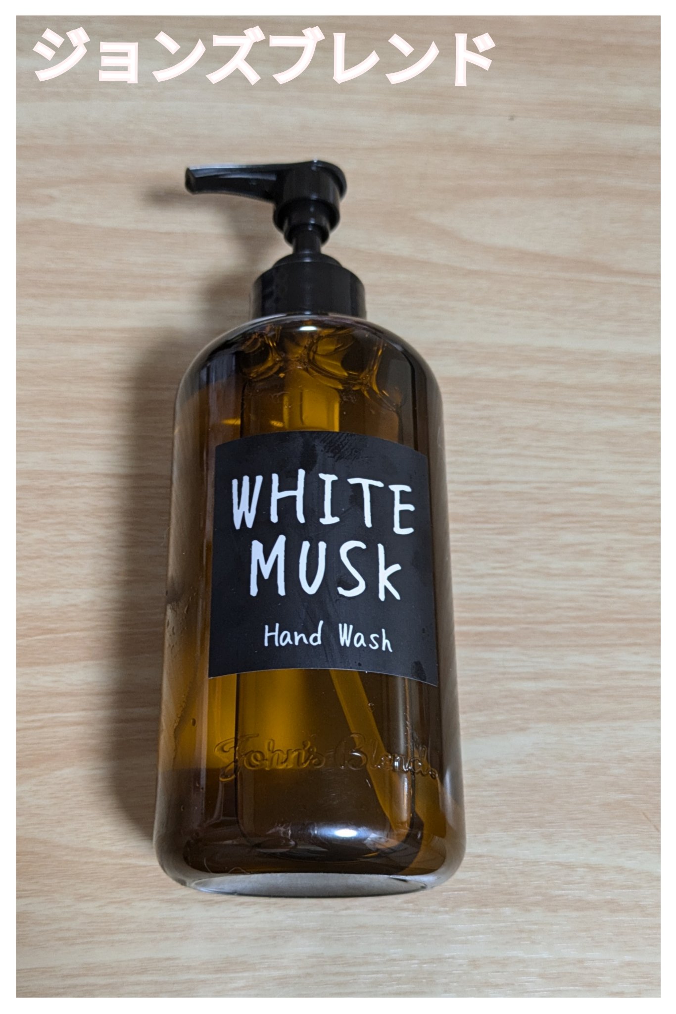 エアーフレッシュナー/John's Blend/その他を使ったクチコミ（1枚目）