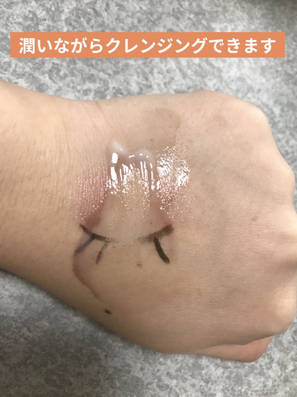 スキンケアクレンジング/パラドゥ/ミルククレンジングを使ったクチコミ（3枚目）