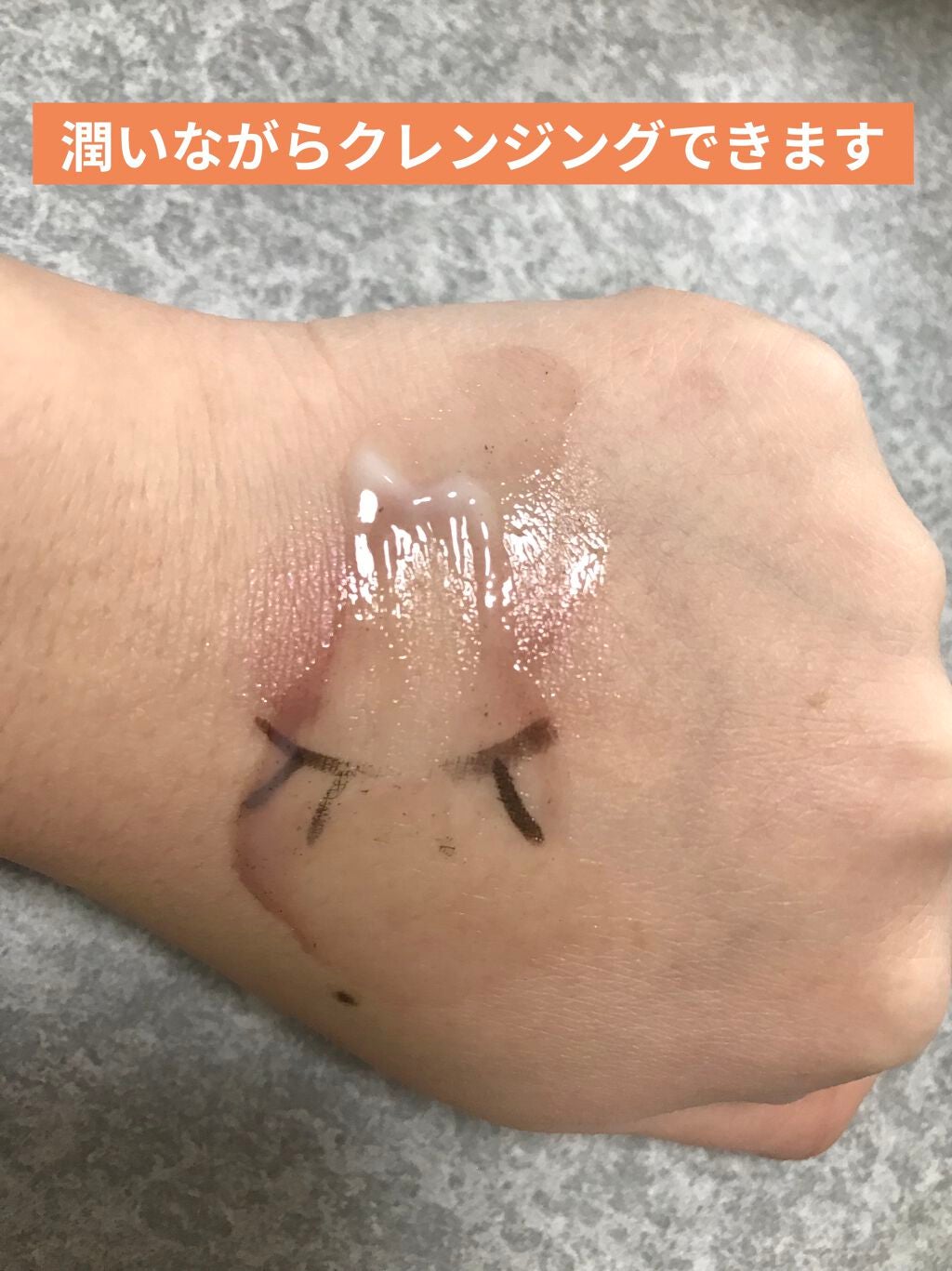 スキンケアクレンジング/パラドゥ/ミルククレンジングを使ったクチコミ(3枚目)