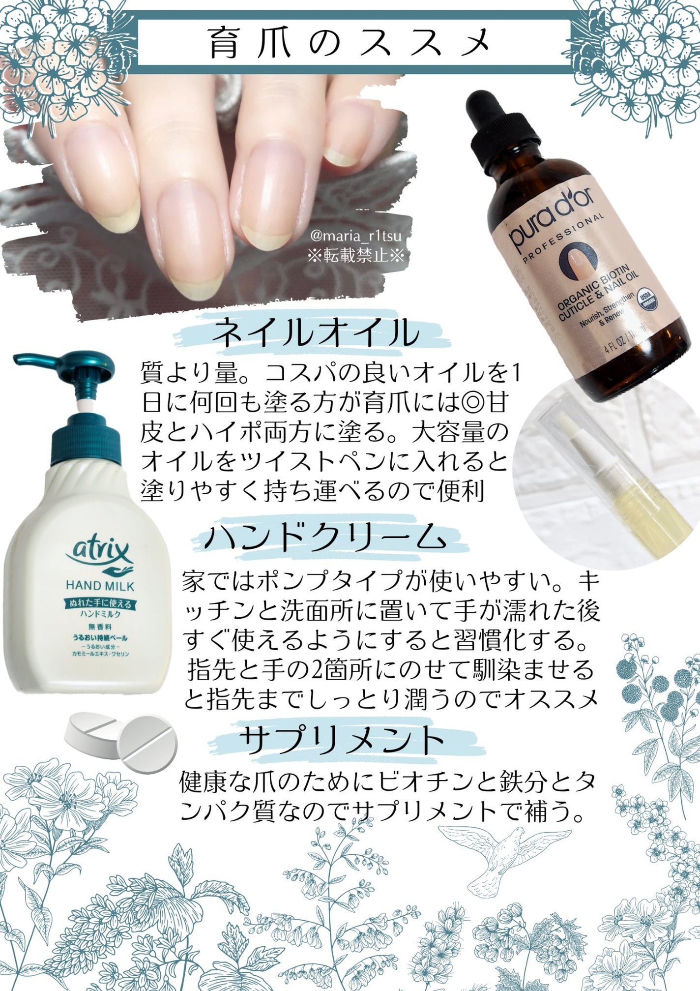 ビューティーチャージ ナイトスペリア/アトリックス/ハンドクリームを使ったクチコミ(1枚目)