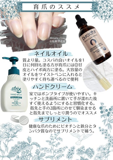 ハンドミルク つめかえ用 160ml/アトリックス/ハンドクリームを使ったクチコミ（1枚目）