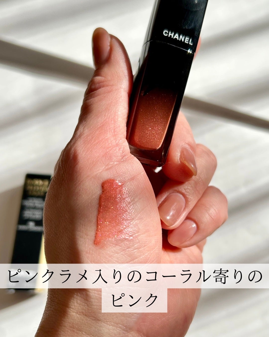 ルージュ アリュール ラック/CHANEL/口紅を使ったクチコミ(3枚目)