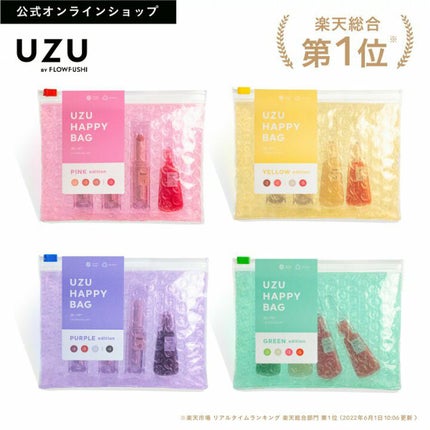 UZU HAPPY BAG/UZU BY FLOWFUSHI/メイクアップキットを使ったクチコミ(3枚目)