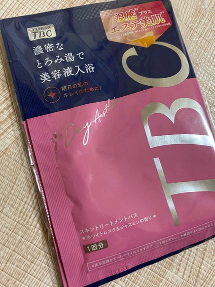 を使ったクチコミ(1枚目)