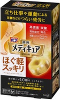 バブ メディキュア ほぐ軽スッキリ