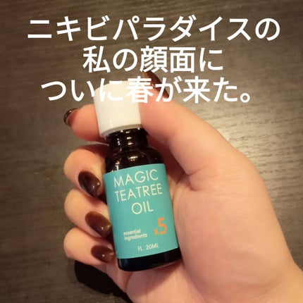 マジックティーツリーオイル/ブラン/フェイスオイルを使ったクチコミ(1枚目)