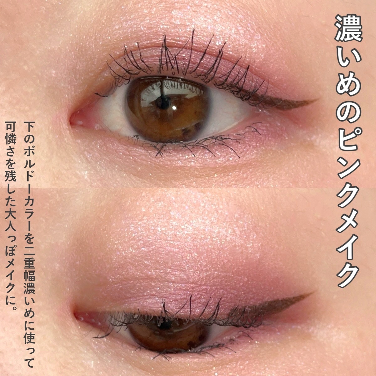 2024年秋新作アイシャドウパレット】ジルスチュアート クリスタル