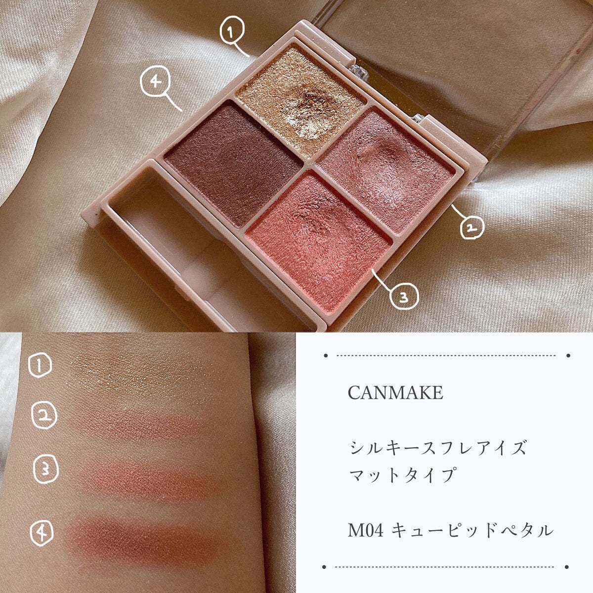 シルキースフレアイズ(マットタイプ)/キャンメイク/アイシャドウパレットを使ったクチコミ(2枚目)