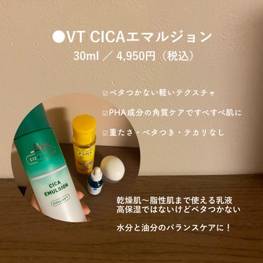 薬用しみ対策 美白化粧水/メラノCC/化粧水を使ったクチコミ（4枚目）