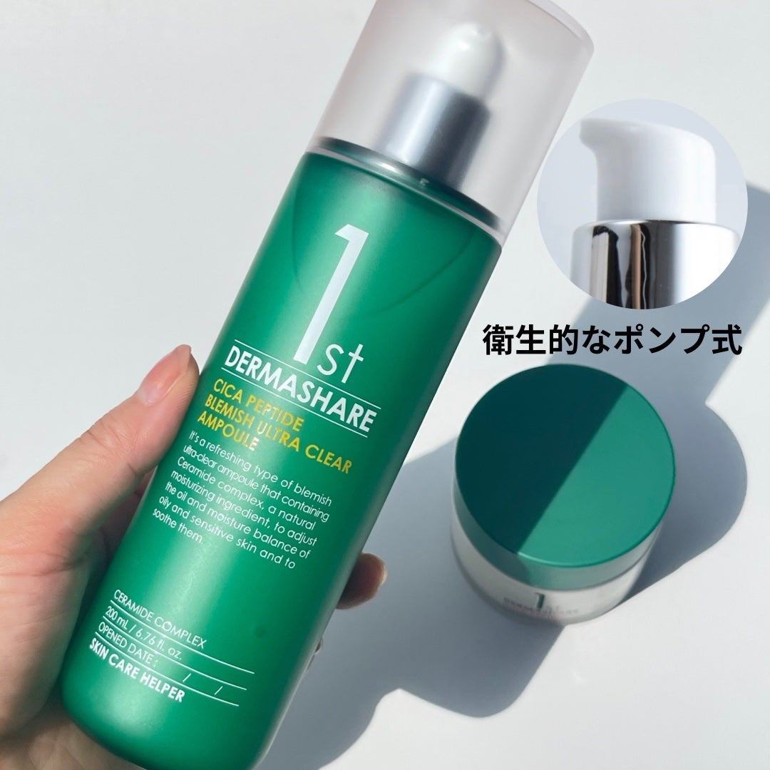 1st CICAペプチドスーディングクリーム/DERMASHARE/フェイスクリームを使ったクチコミ(2枚目)