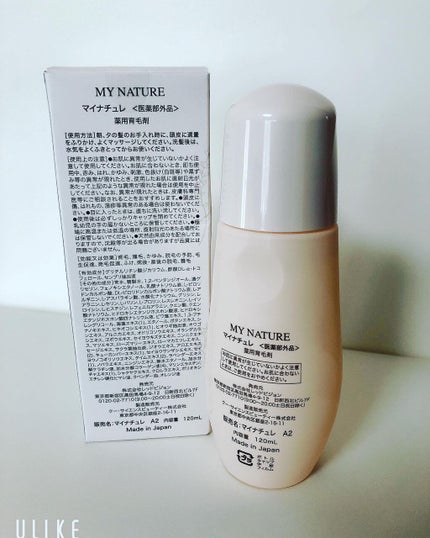 マイナチュレ 無添加育毛剤/マイナチュレ/頭皮ローションを使ったクチコミ(2枚目)