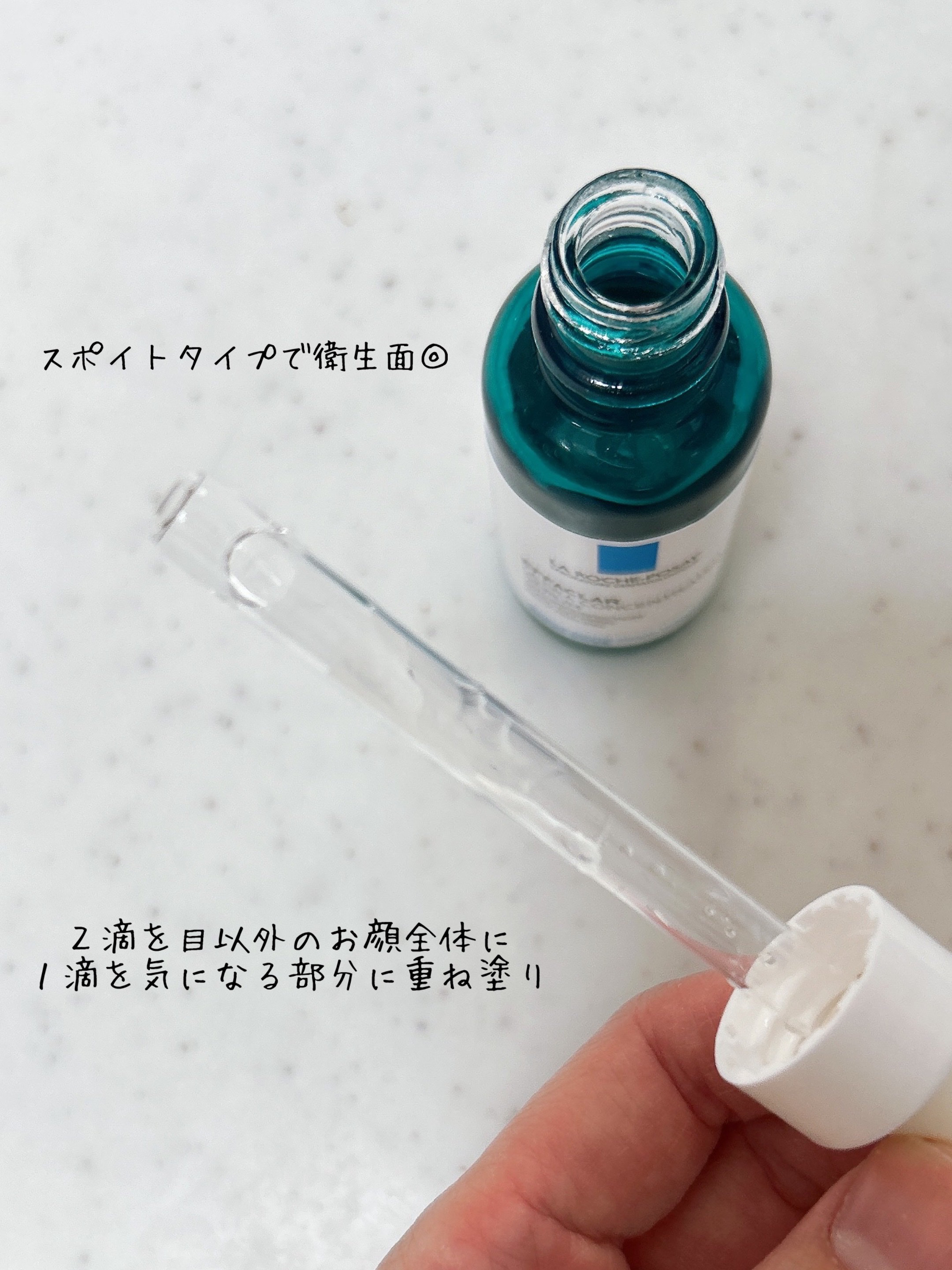 エファクラ ピールケア セラム/ラ ロッシュ ポゼ/美容液を使ったクチコミ（3枚目）