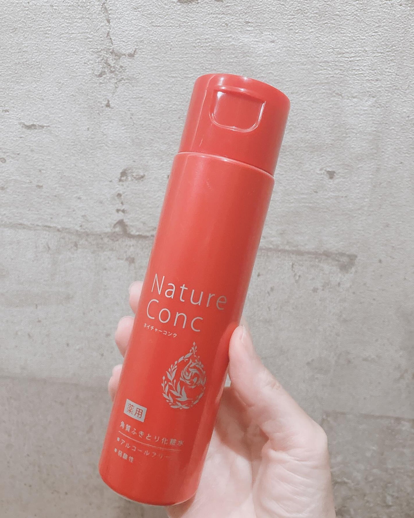 ネイチャーコンク 薬用クリアローション/ネイチャーコンク/拭き取り化粧水を使ったクチコミ(2枚目)