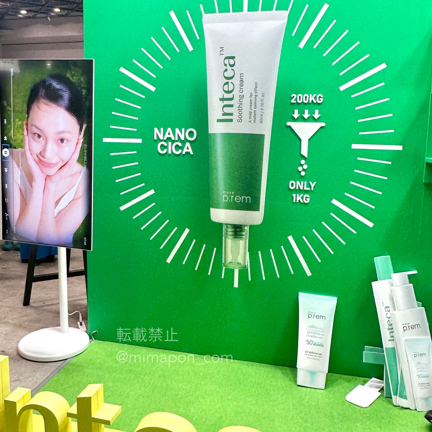 みまぽん on LIPS 「Qoo10初オフラインイベントメガコスメランド🎪レポ続き!※私..」(7枚目)