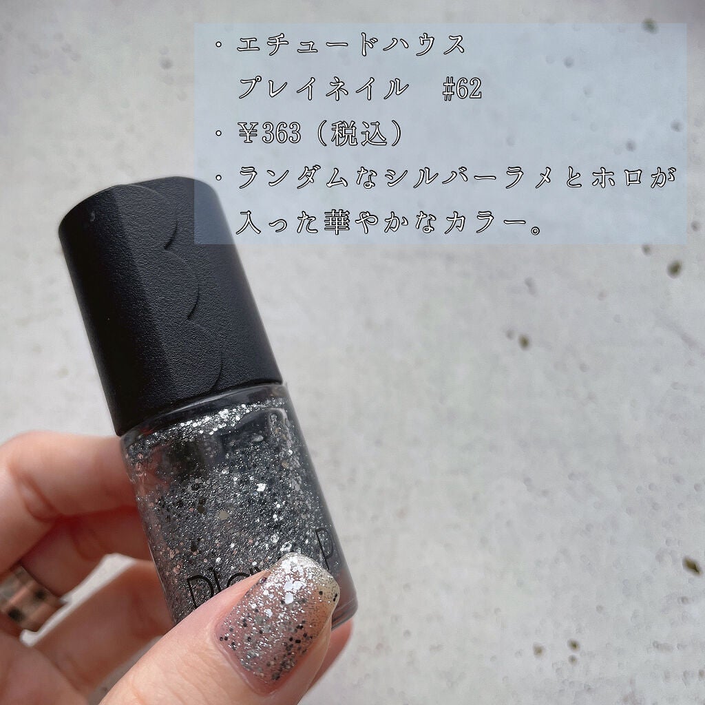 カラフルネイルズ/キャンメイク/マニキュアを使ったクチコミ(2枚目)