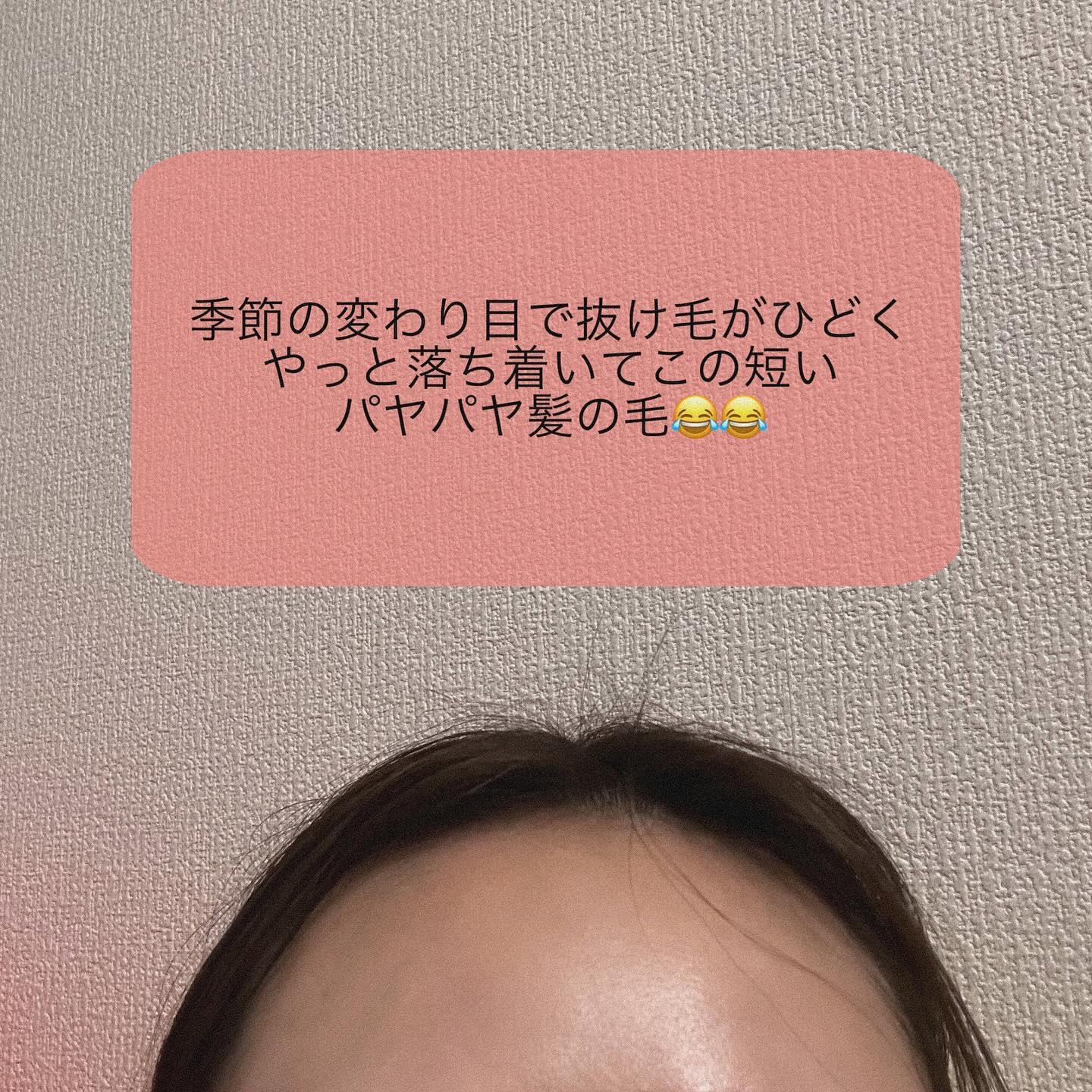 プルント リライト美容液ヘアミルク/Purunt./ヘアミルクを使ったクチコミ（2枚目）