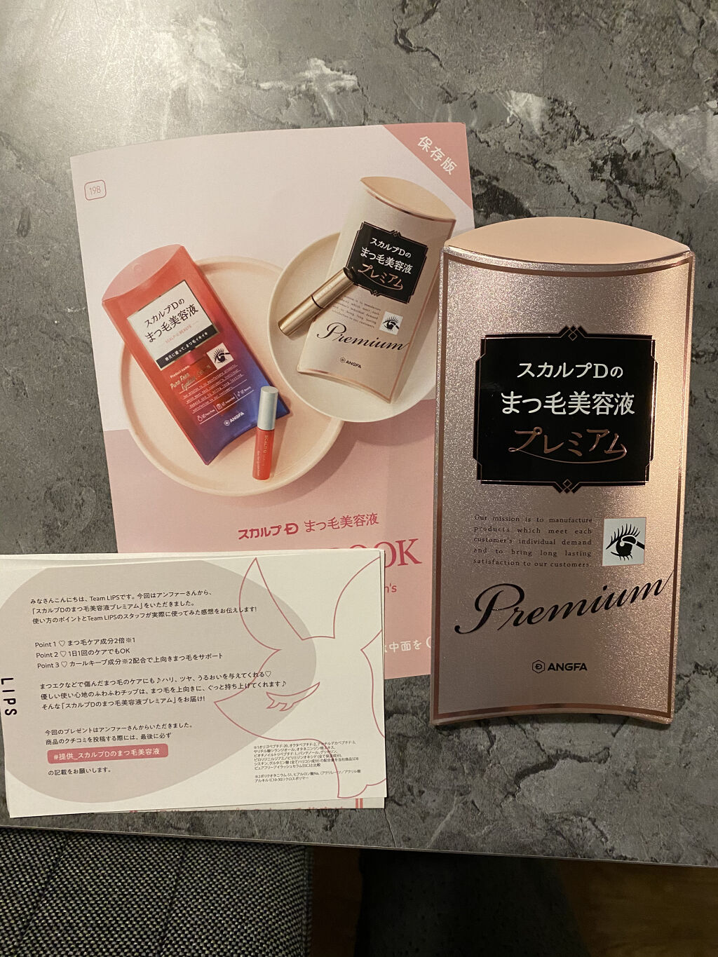 スカルプD ボーテ ピュアフリーアイラッシュセラム　プレミアム/アンファー(スカルプD)/まつげ美容液を使ったクチコミ（1枚目）